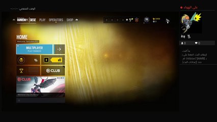 بث PS4 المباشر الخاص بـ tanjawi Dybala