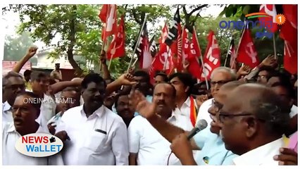 News Wallet | இன்று நடந்த முக்கியமான நிகழ்வுகள்