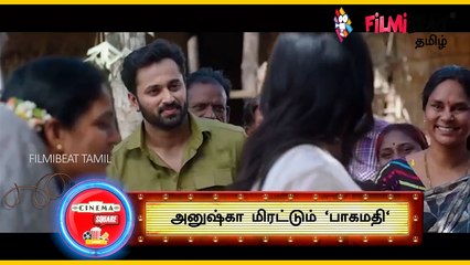 ரசிகர் காலில் விழுந்த சூர்யா முதல்.. சிம்பு ஓவியா திருமணம் வரை.. சினிமா ஒரு பார்வை