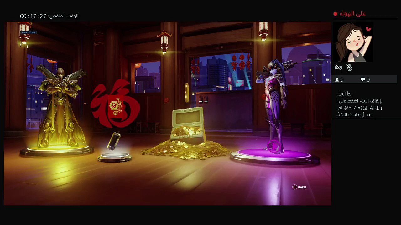 Fortnite | ..