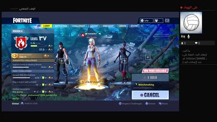 فورت نايت نلعب soloحياكم