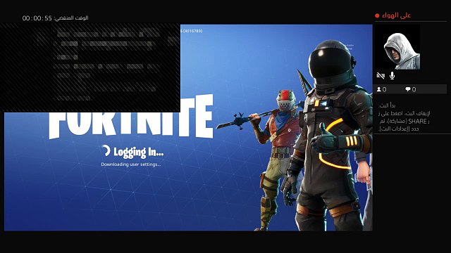 بث PS4 المباشر الخاص بـMohammedmh