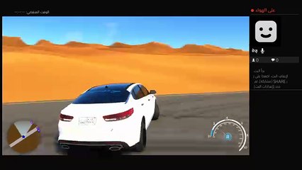 السبيعي