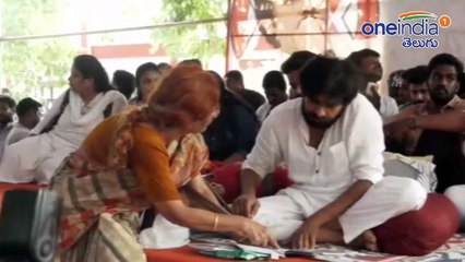 Live : Pawan Kalyan One Day Hunger Strike