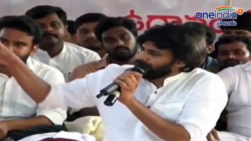Live : JanaSena Chief Pawan Kalyan | Hunger Strike for Uddanam Kidney Disease