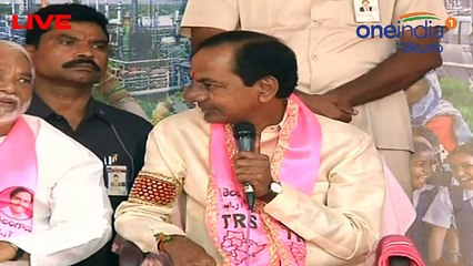 LIVE : తెలంగాణ భవన్ లో కేసీఆర్ మీడియా సమావేశం.