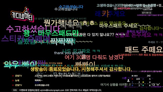 대한민국 대표 준중형차가 맞붙었다! 현대 아반떼 vs 기아 K3...카디네이터 11화