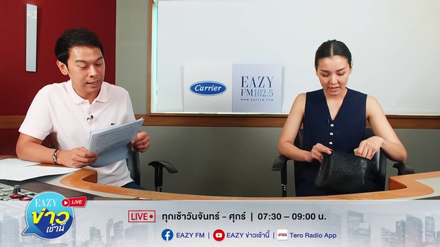 EazyFM
