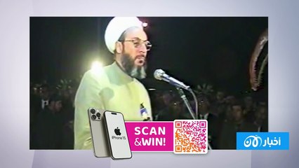 Al Aan TV LIVE • تلفزيون الآن مباشر