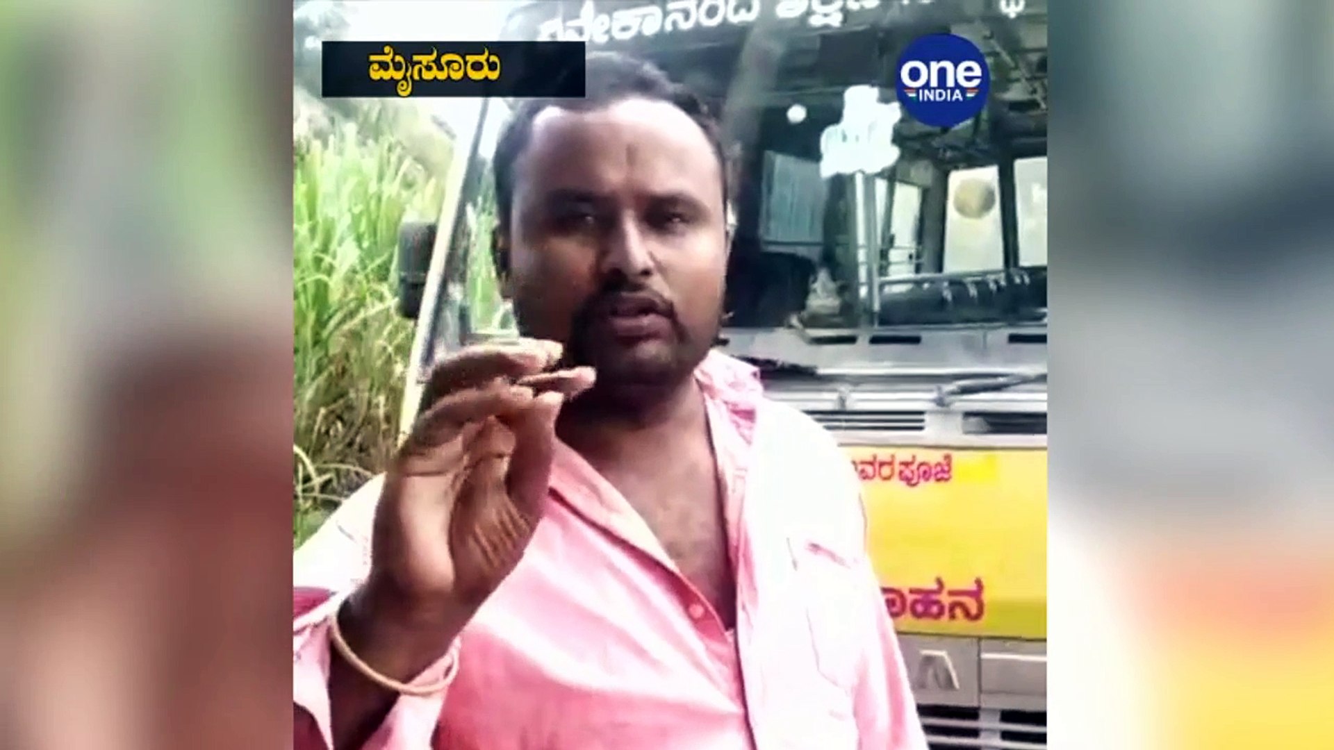 News Round Up Oneindia Kannada