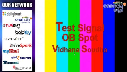 Karnataka Assembly Session - LIVE 12-10-2019