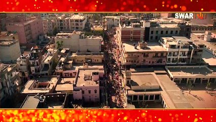 SWAR SHREE TV LIVE