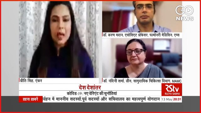 #PressBriefing on the actions taken, preparedness and updates on #COVID19 #Coronavirus #Corona #CoronavirusIndia