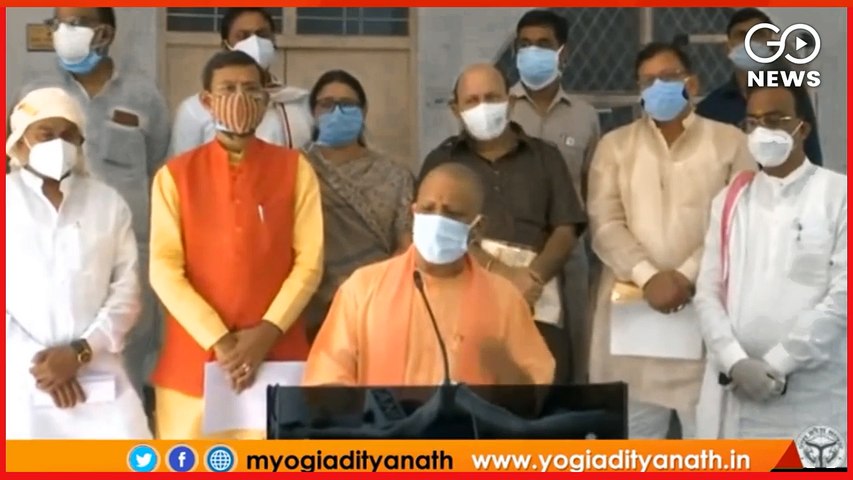 जान और जीविका दोनों बचाना ज़रूरी: #YogiAdityanath  #Corona #Coronavirus #Covid19 #BJP #UttarPradesh