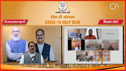 #JPNadda inaugurates nationwide #Covid19 Help Centres of #BJP #KisanMorcha virtually #Coronavirus