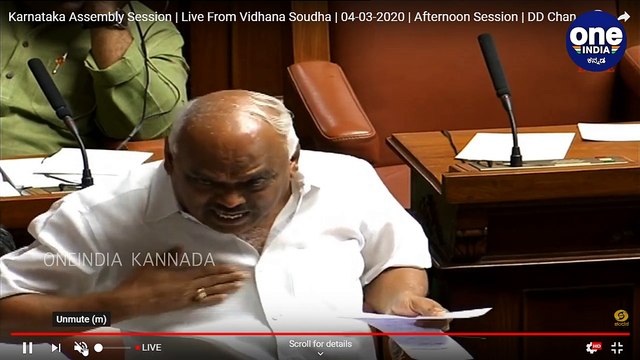 Karnataka Assembly Session | Live From Vidhana Soudha | 04-03-2020 | Constitution