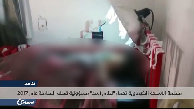 تلفزيون أورينت البث الحي Orient Tv Live