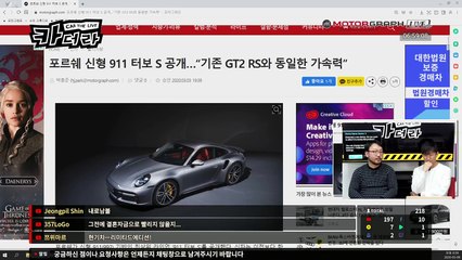 국산차와 다른 2월 수입차, ‘역병’ 꺾은 ‘할인’…카더라 117회