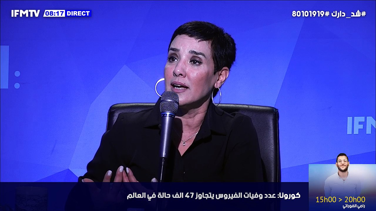 IFMTV Live 24/7