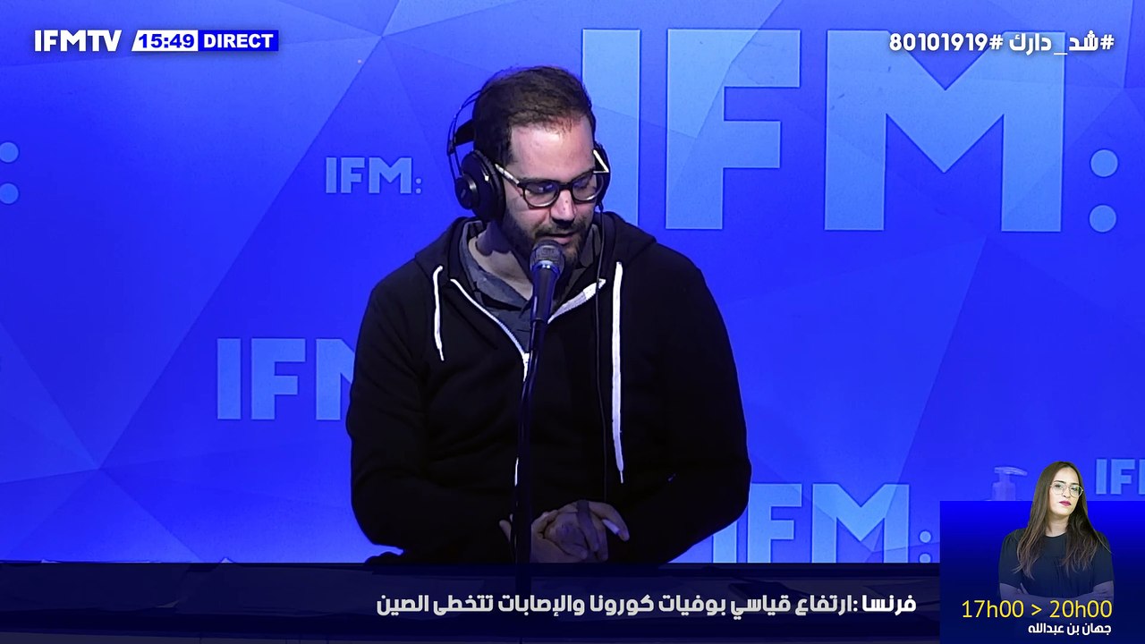 IFMTV Live 24/7