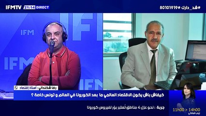 شنوا أخبار جاليتنا بالخارج في ظل انتشار فيروس الكورونا ؟  معانا أمين الصحراوي مقيم بدبي