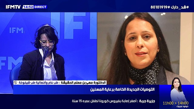 شنوا أخبار جاليتنا بالخارج في ظل انتشار فيروس الكورونا ؟ معانا أمين الصحراوي مقيم بدبي