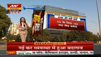 MP News Live: Latest Updates from Madhya Pradesh