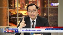  Live! รายการ “ร่วมใจ...คนไทย สู้ภัยโควิด-19” (10 เม.ย.63)