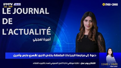 عدد المصابين بفيروس كورونا يرتفع إلى 628 حالة مع 24 حالة وفاة