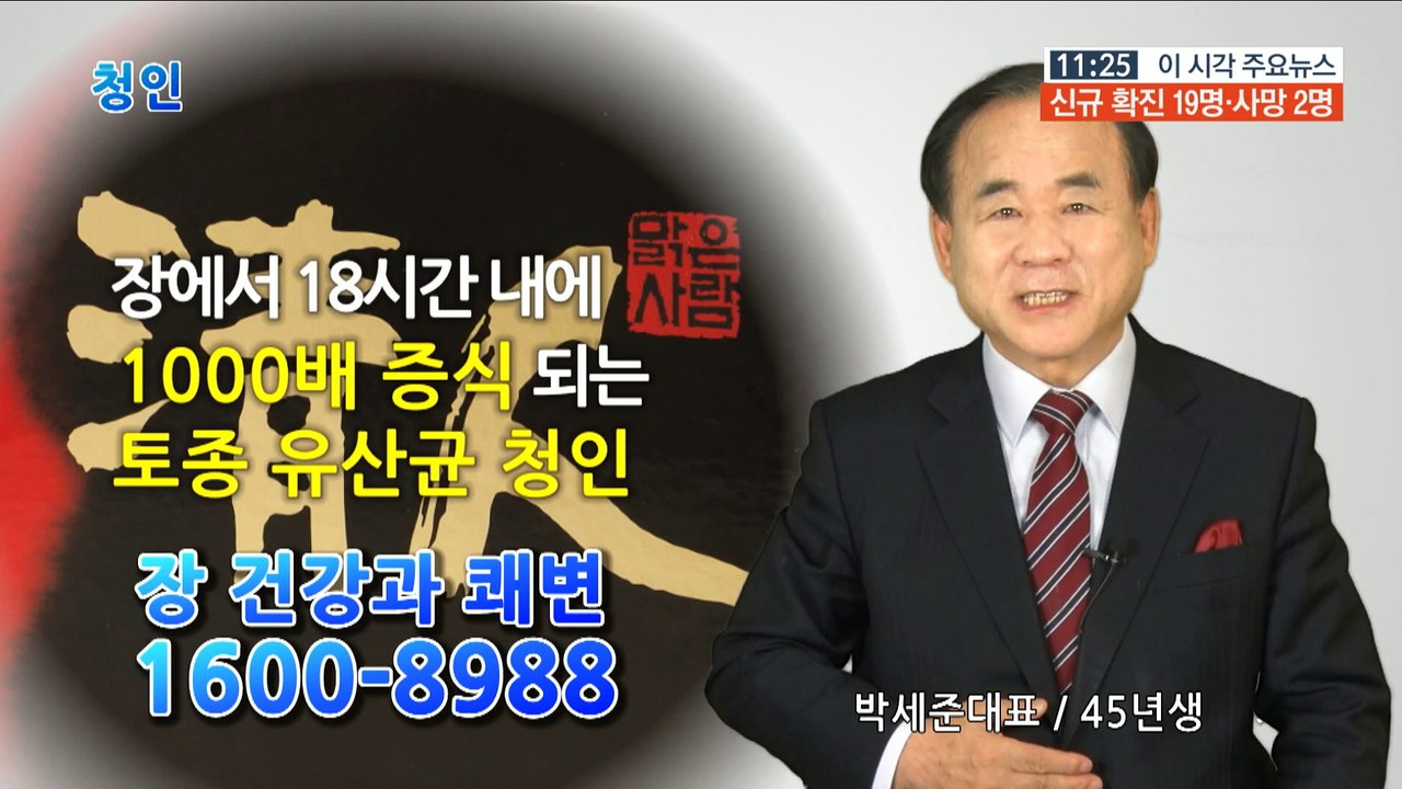 연합뉴스TV 생방송 (LIVE & NEWS)
