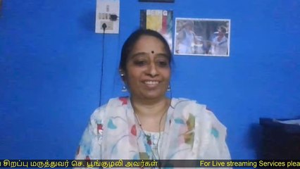 வல்லுநருடன் உரையாடல் : "இன்றையச் சூழல் எப்படி இருக்கிறது?" - Dr. S. Poonguzhali, DGO,MSc,PhD