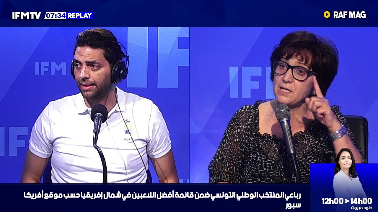 IFM TV