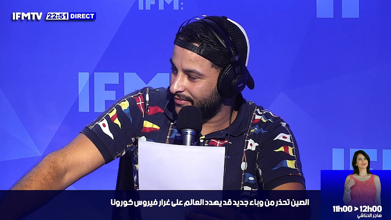 IFM TV
