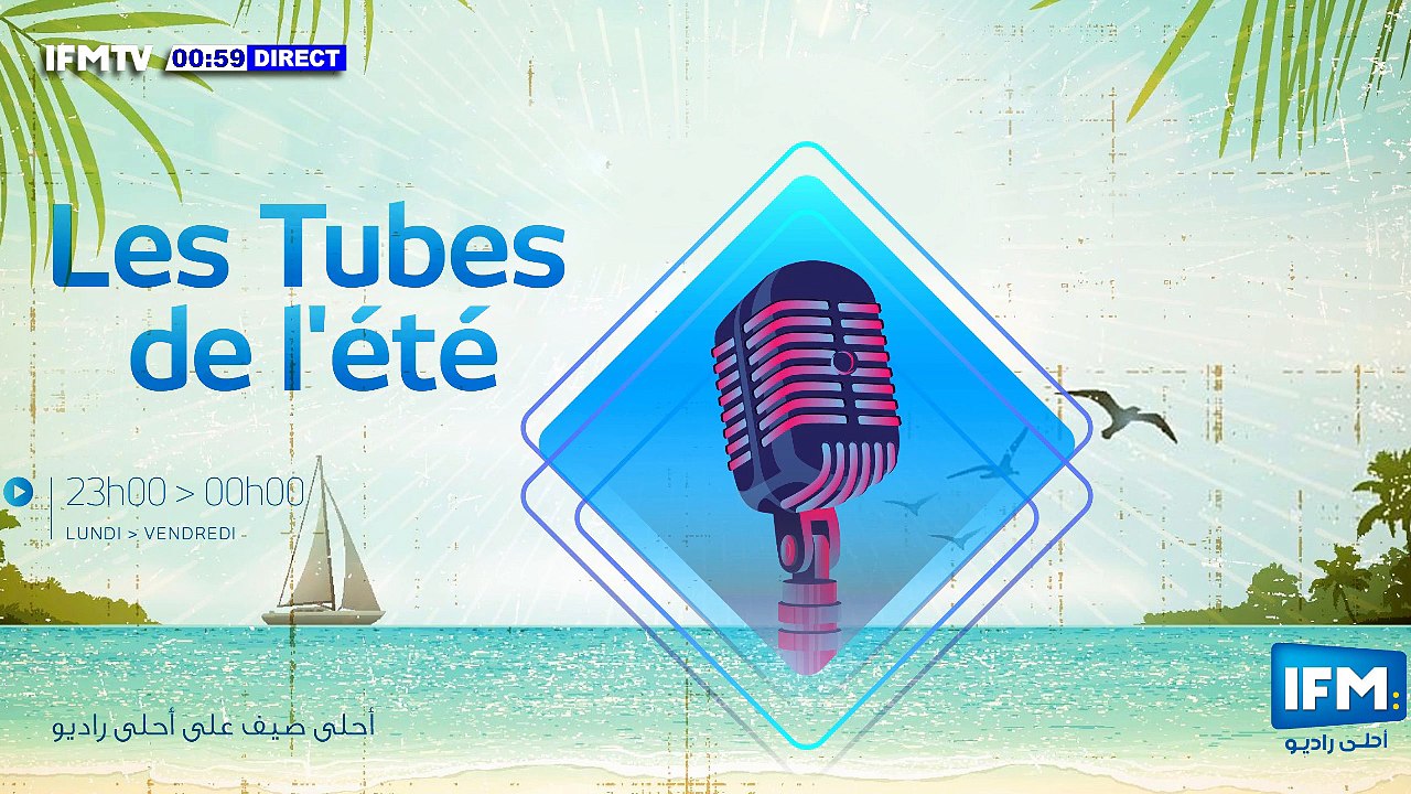 IFM TV