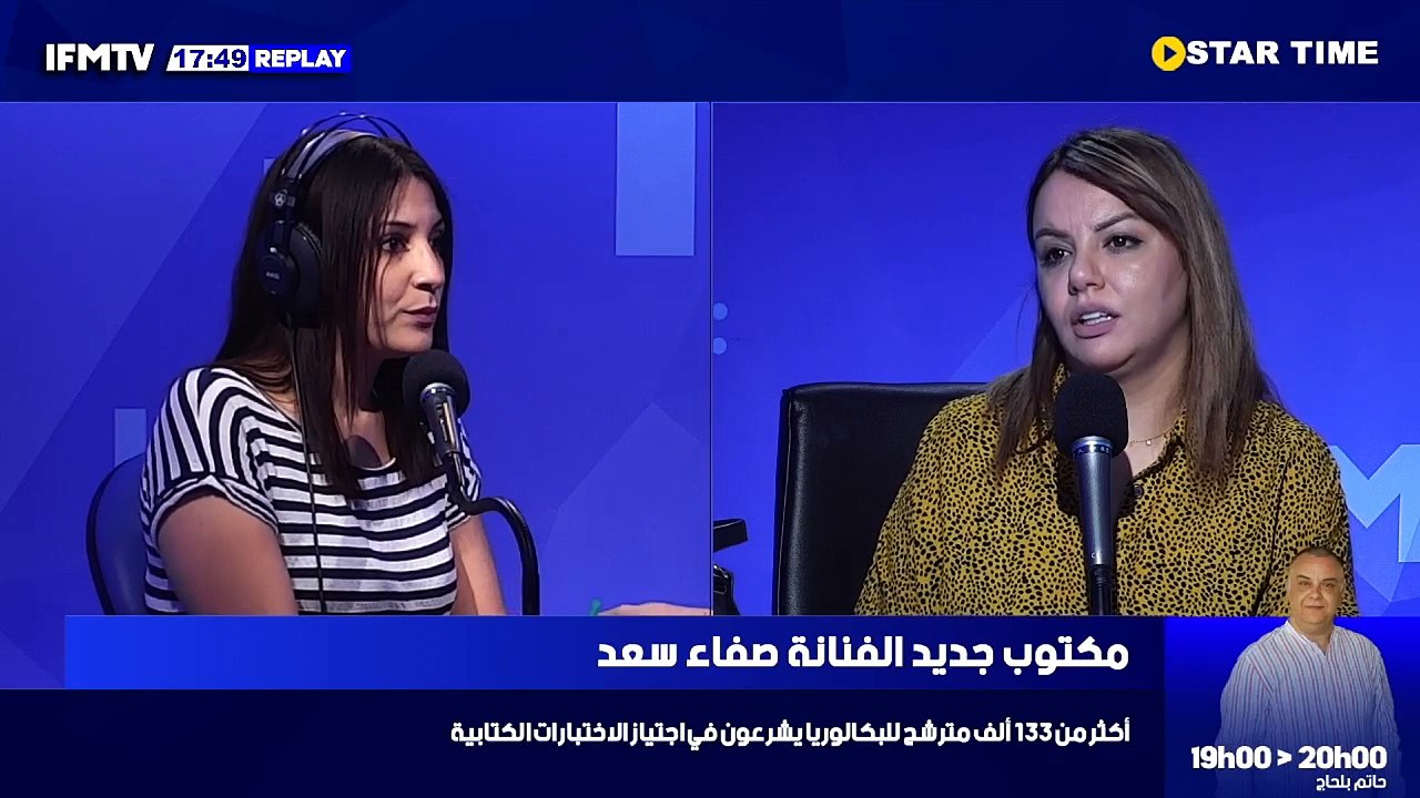 IFM TV