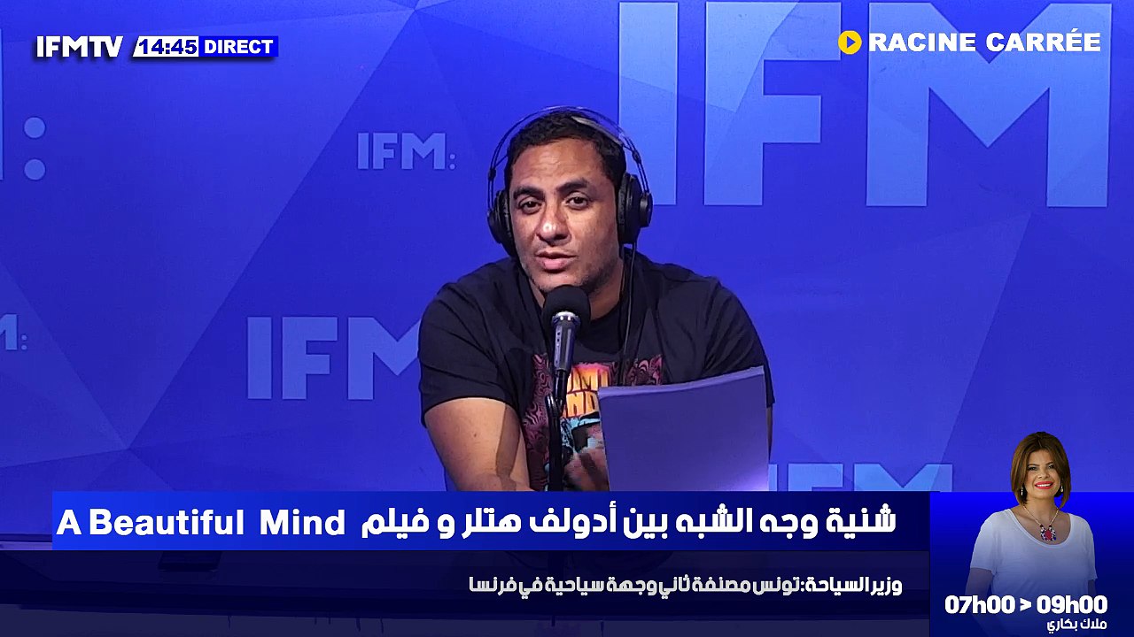 IFM TV