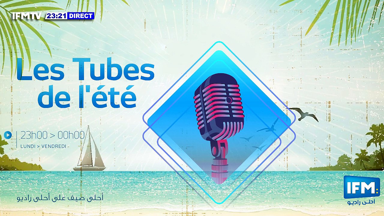 IFM TV