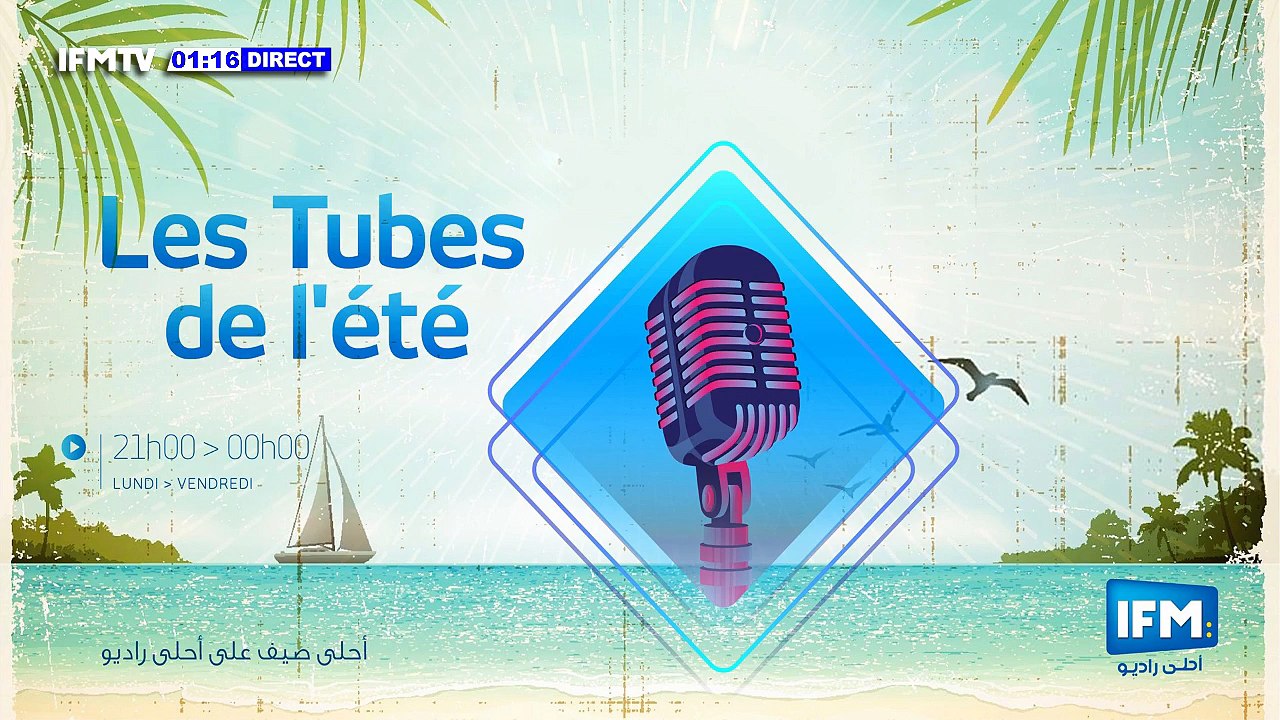 IFM TV
