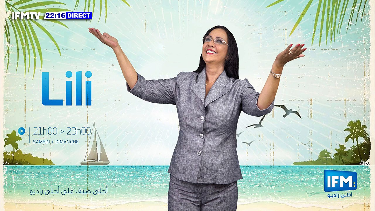 IFM TV