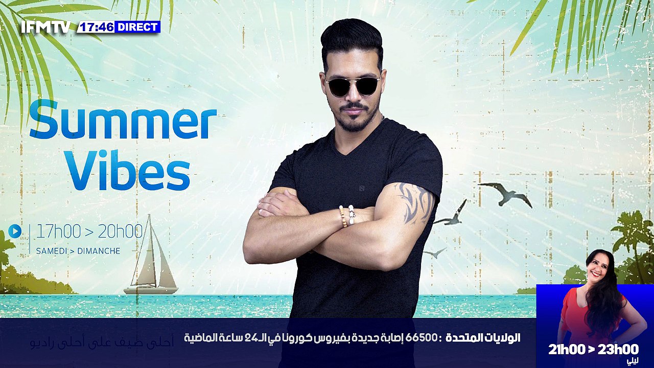 IFM TV