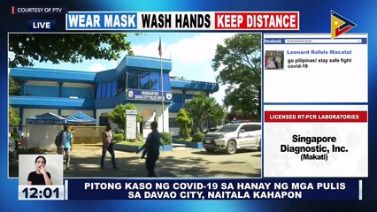 Laging Handa public briefing on coronavirus in the Philippines | Tuesday, July 21