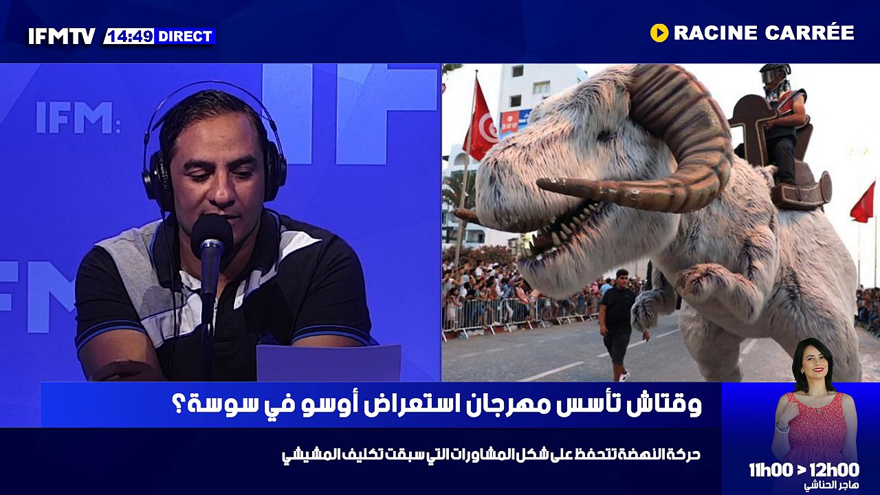 IFM TV
