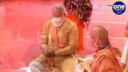 LIVE : PM Shri Narendra Modi attends Bhoomi Puja Ceremony Of Shri Ram Janmabhoomi | Oneindia Telugu