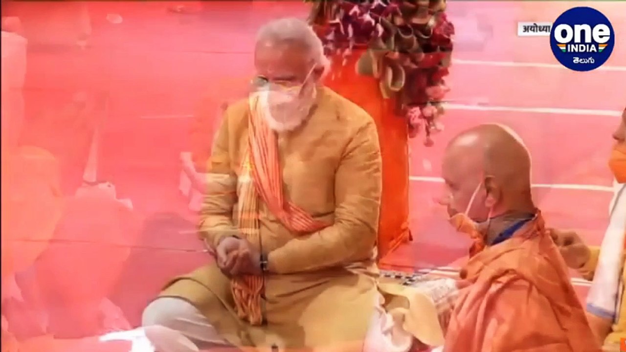 LIVE : PM Shri Narendra Modi attends Bhoomi Puj...