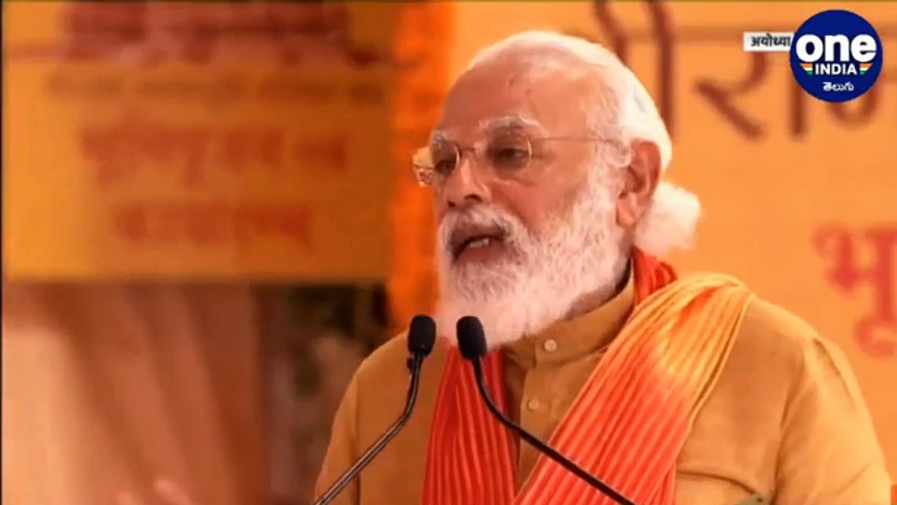 LIVE : PM Shri Narendra Modi attends Bhoomi Puj...