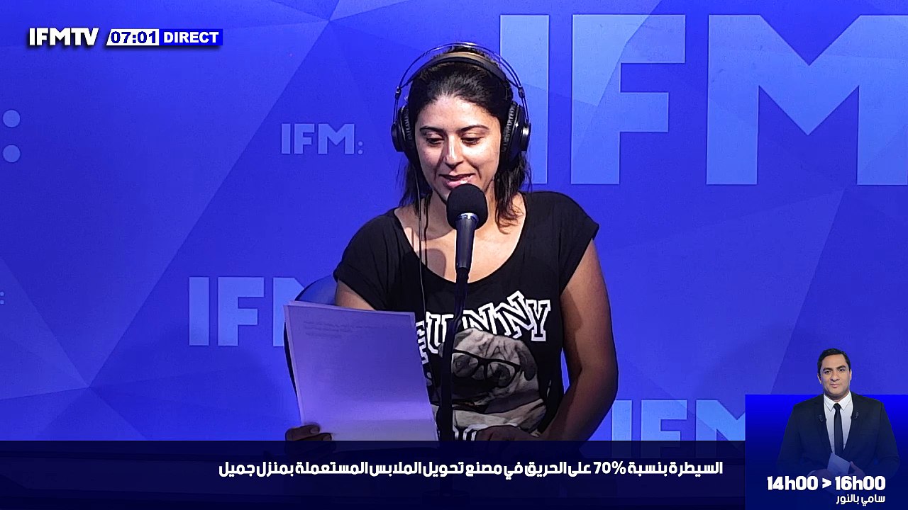 IFM TV