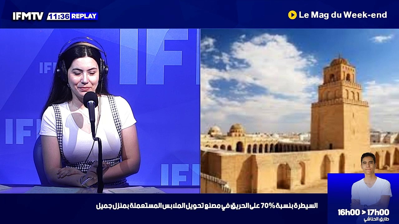 IFM TV