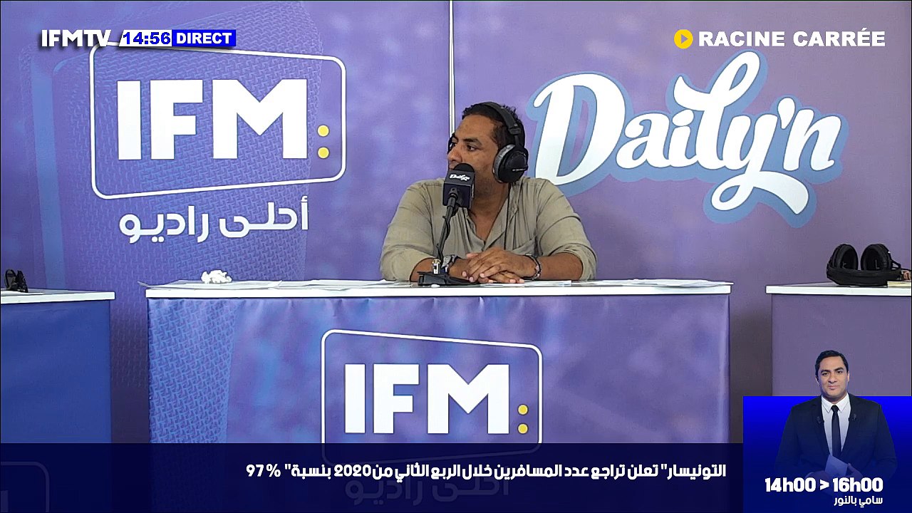 IFM TV