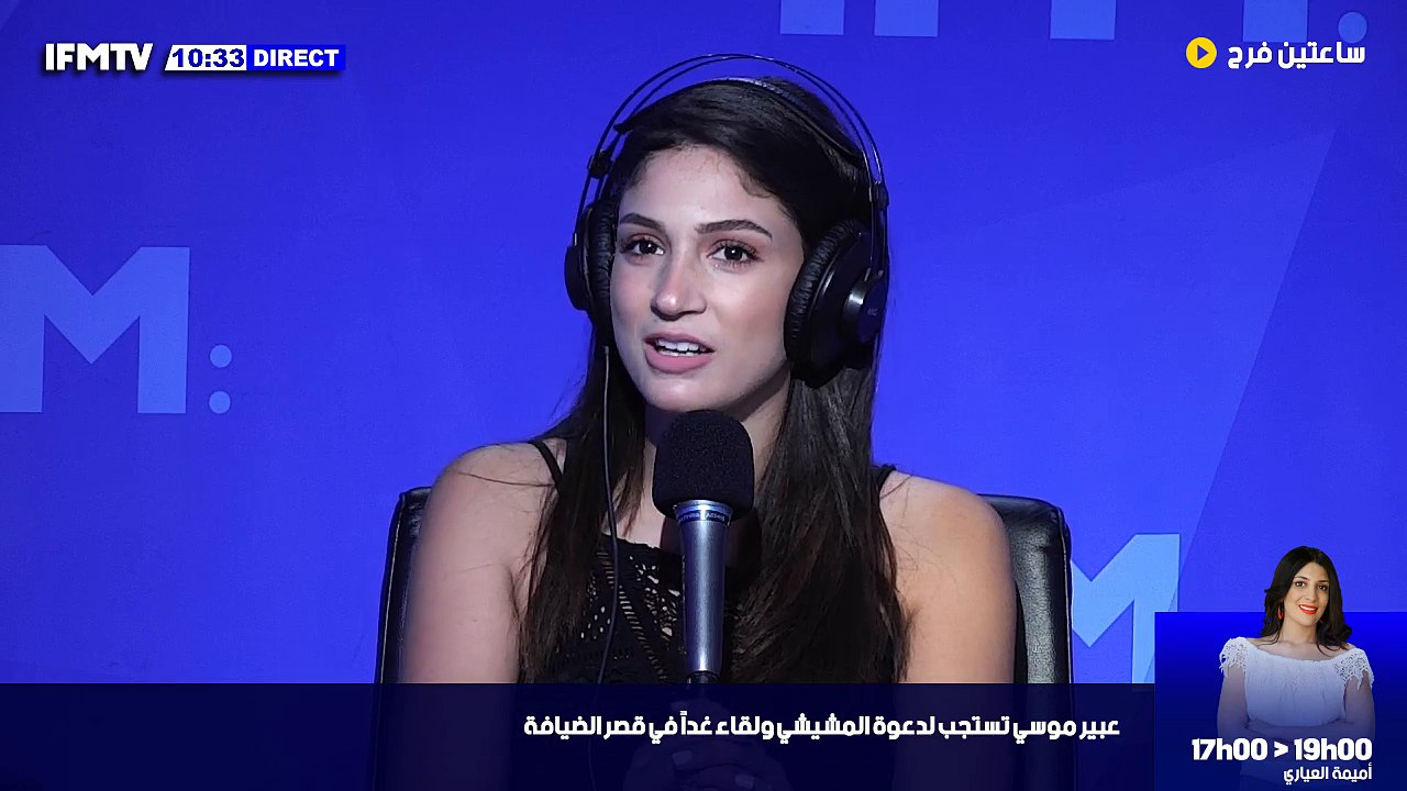 IFM TV