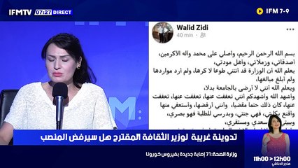 كورونا: تسجيل 176 إصابة جديدة في تونس  قبلي: تسجيل 6 إصابات جديدة بفيروس كورونا